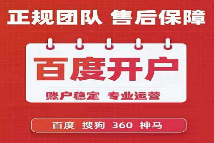 百度推广代运营公司案例分享：效果显著的销售增长