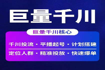 托管SEM竞价优化案例：如何提高广告投放效果